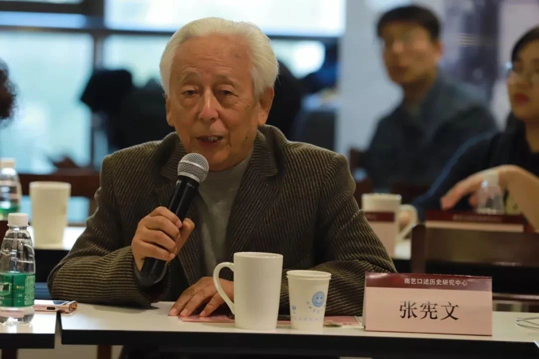 中国艺术口述历史数据库暨首期中国电影人口述数据库在南京艺术学院发布